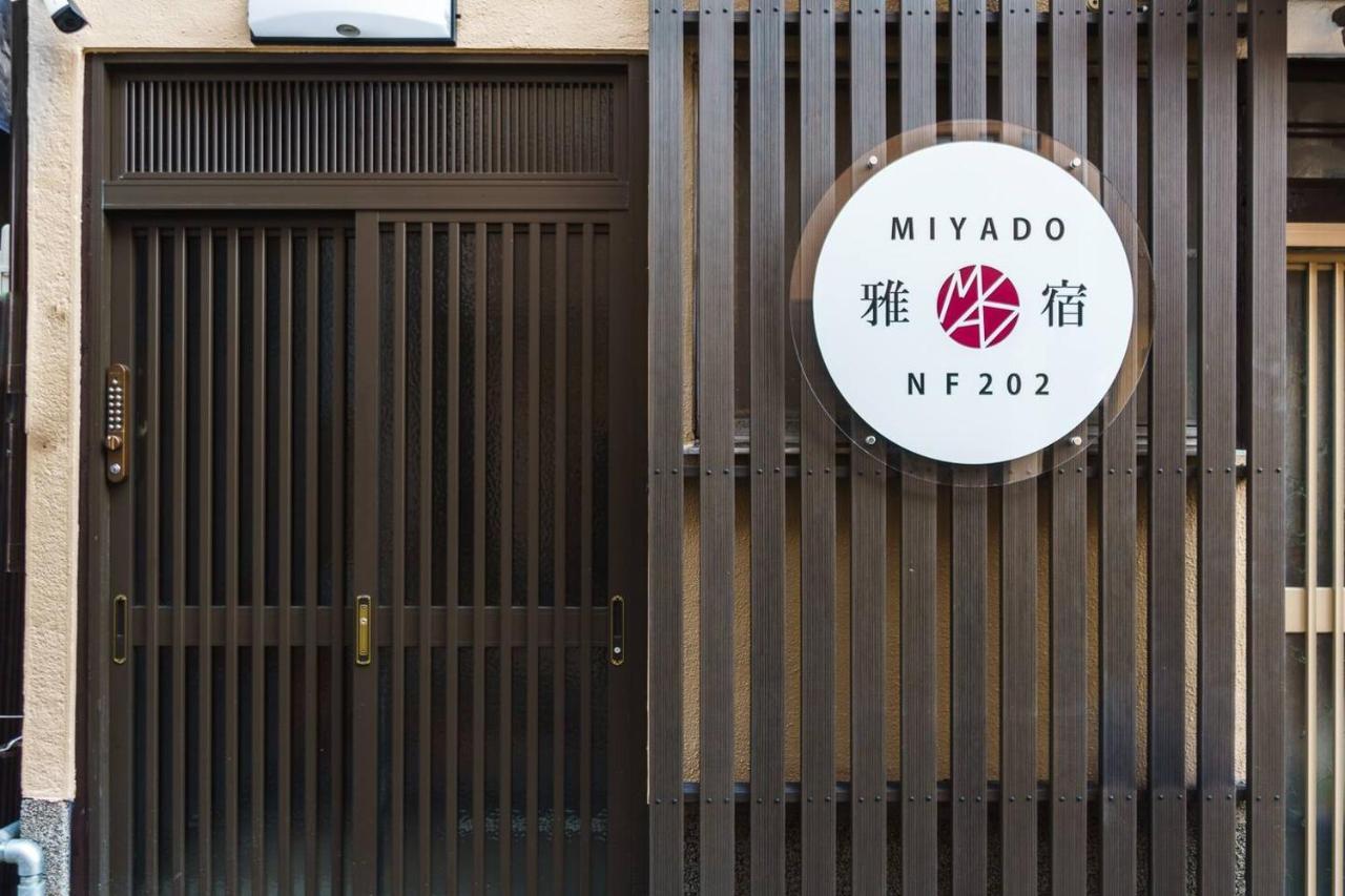 雅宿nf202 Villa Osaka Ngoại thất bức ảnh