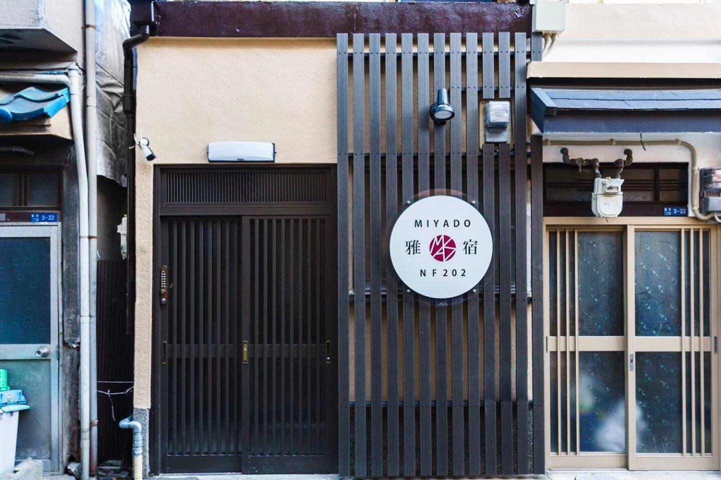 雅宿nf202 Villa Osaka Ngoại thất bức ảnh
